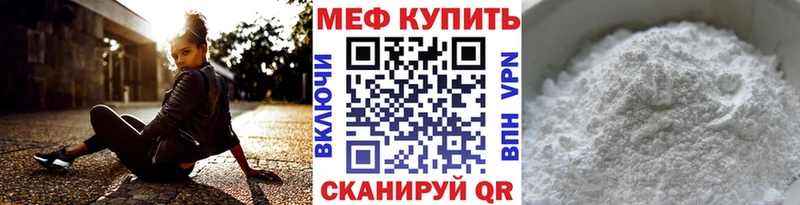 Где купить наркотики Нариманов кракен как войти Меф Альфа ПВП