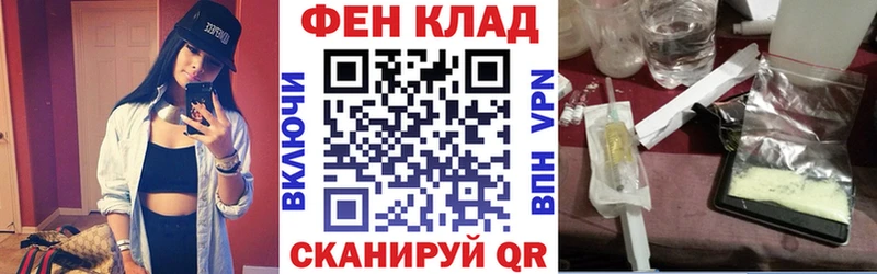 АМФЕТАМИН VHQ  Нариманов 
