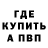 Метадон мёд RAGA YT