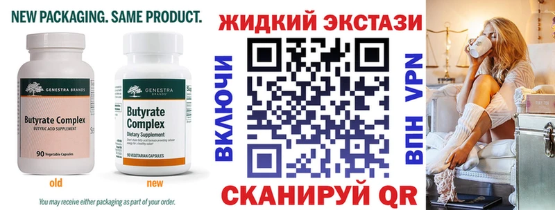БУТИРАТ оксана kraken ССЫЛКА нарко площадка формула Нариманов