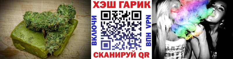 Cannafood марихуана Нариманов