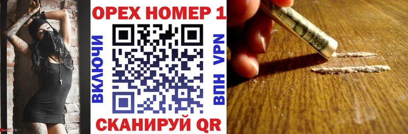 COCAIN 98%  Нариманов 