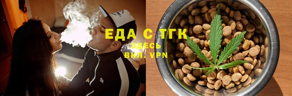 гашишное масло Абинск