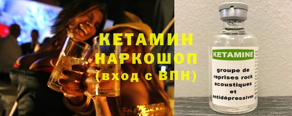 гашишное масло Абинск