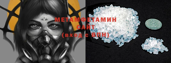 амфетамин Абдулино