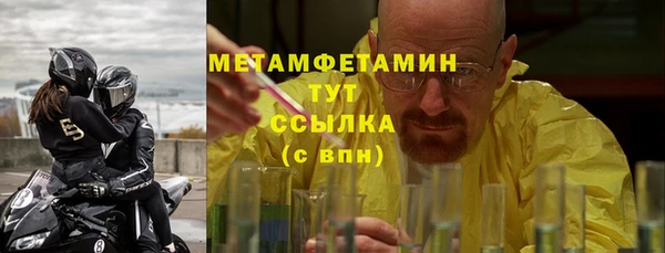 амфетамин Абдулино