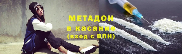 гашишное масло Абинск