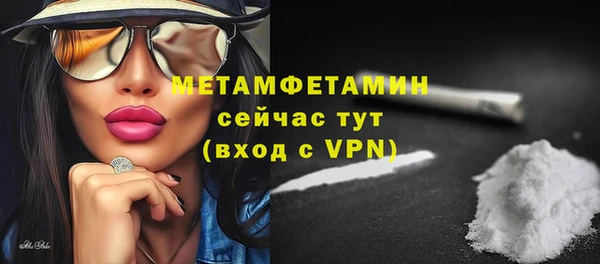 амфетамин Абдулино