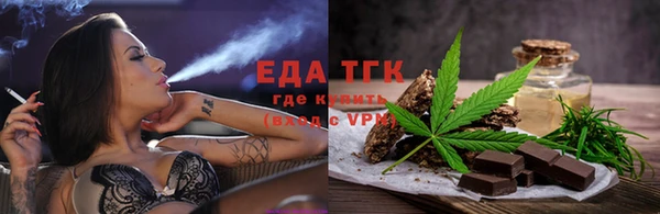 тгк Абаза