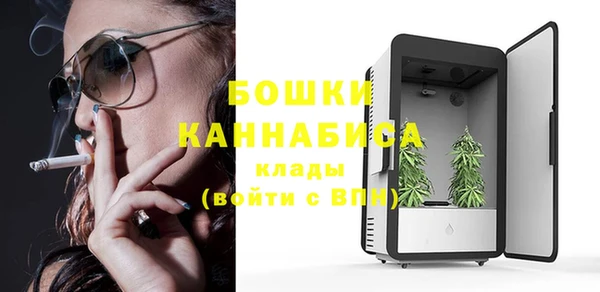 гашишное масло Абинск