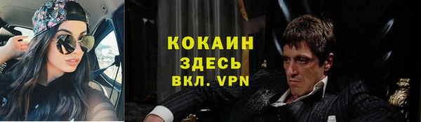 амфетамин Абдулино