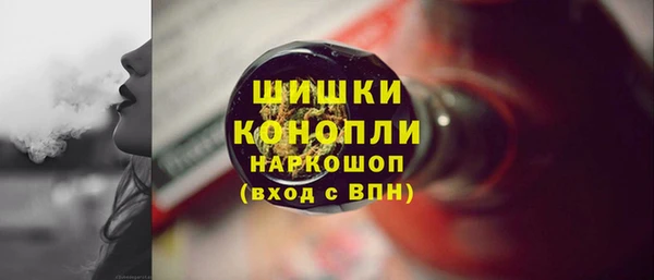 амфетамин Абдулино