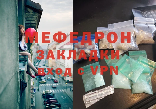 тгк Абаза