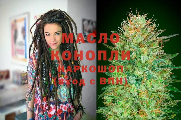 амфетамин Абдулино