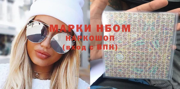 гашишное масло Абинск