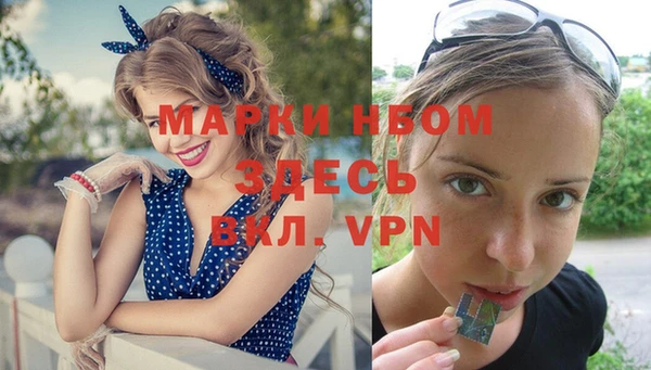 гашишное масло Абинск