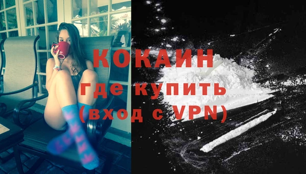гашишное масло Абинск
