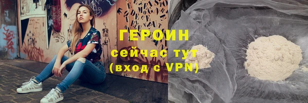 амфетамин Абдулино