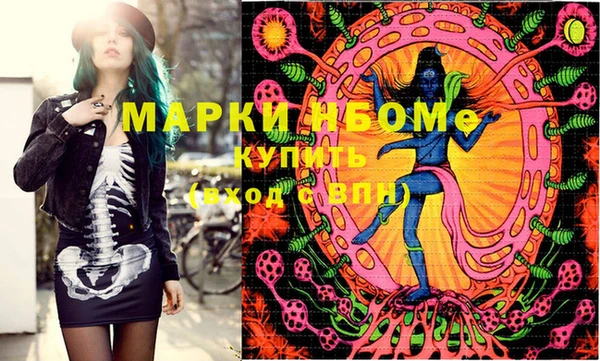 гашишное масло Абинск