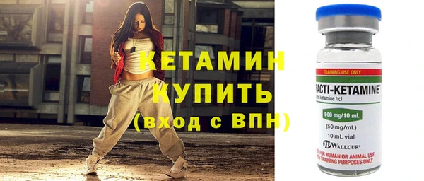 амфетамин Абдулино