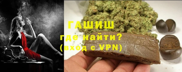 амфетамин Абдулино
