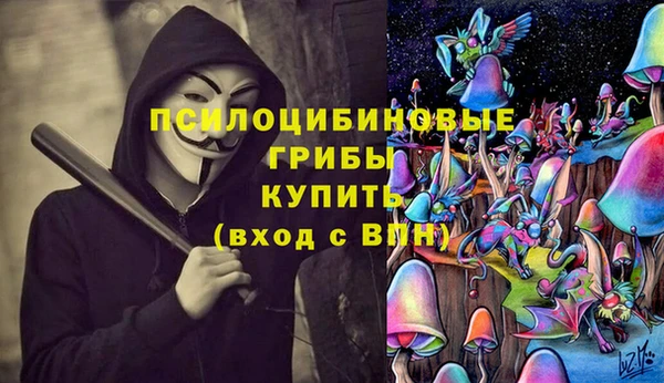 амфетамин Абдулино