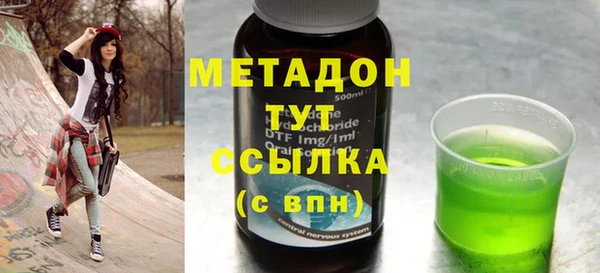 амфетамин Абдулино