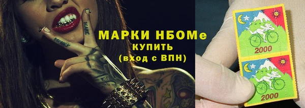 амфетамин Абдулино