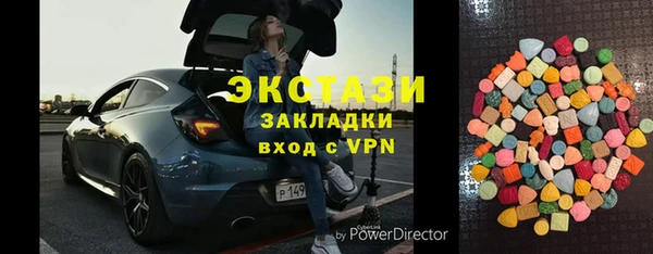 тгк Абаза
