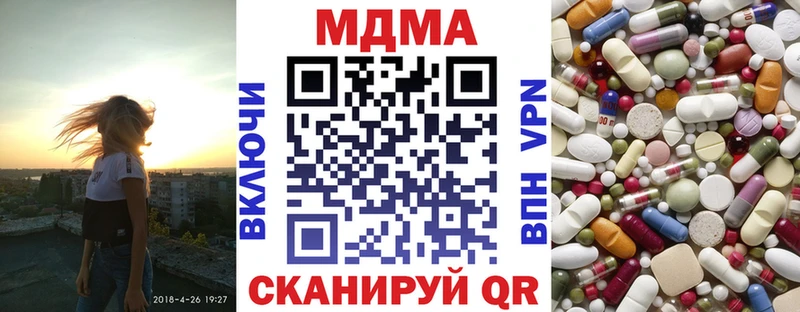 MDMA VHQ  где купить наркотик  сайты даркнета состав  Нариманов 