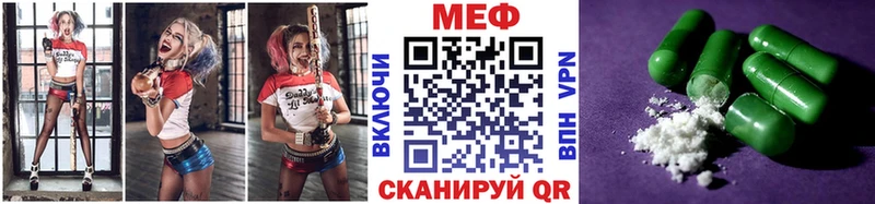Мефедрон кристаллы  Нариманов 