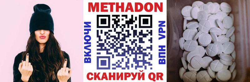 KRAKEN вход  Нариманов  МЕТАДОН мёд 