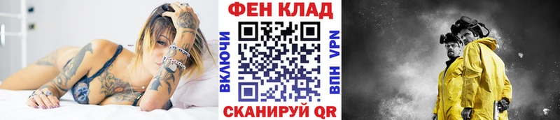 МЕТАМФЕТАМИН витя  хочу   Нариманов 
