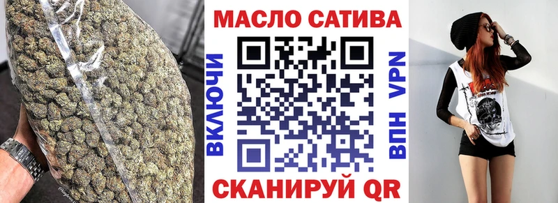 ТГК жижа  Нариманов 