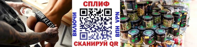 Канабис сатива где найти Нариманов